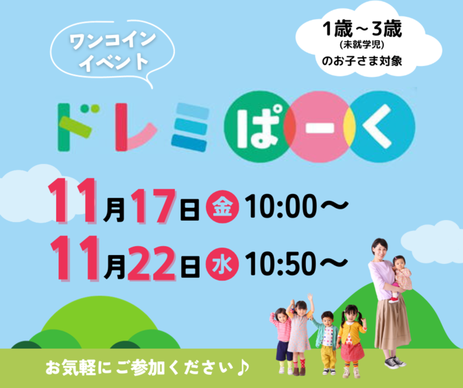 和楽器を見る・知る・体験する！『第4回和楽器展示会』が6月29・30日に京橋エドグランで開催！！ | 和楽器メディア