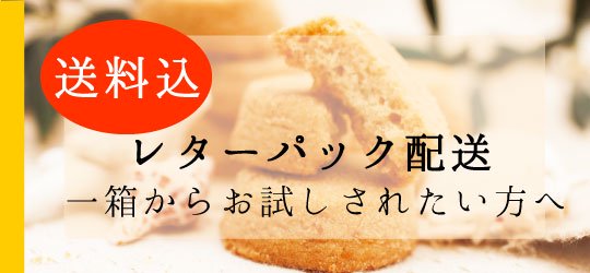 めんそーれ! ちんすこう』 クチコミ掲示板 - 価格.com