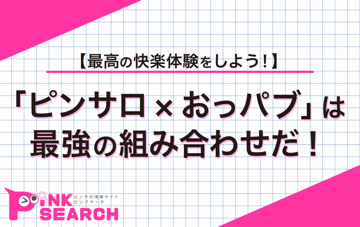 東京夜職女子～私は子連れおっパブ嬢 debut～ 34｜無料漫画（マンガ）ならコミックシーモア｜池田ユキオ