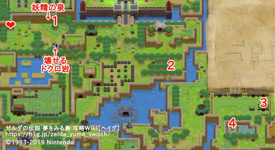 ティアキン ドレファン王の場所はどこ？滝の位置と行き方 ゼルダの伝説ティアーズオブザキングダム- アルテマ