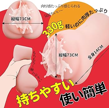 100均の材料だけで気持ちいいオナホを自作する3つの方法！ | happy-travel[ハッピートラベル]