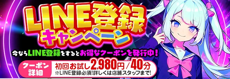 錦糸町メンズエステ】69の体勢でパン越しクリ舐め！それでも感じちゃうかわい子ちゃんw【12月出勤予定あり】 – メンエス怪獣のメンズエステ中毒ブログ