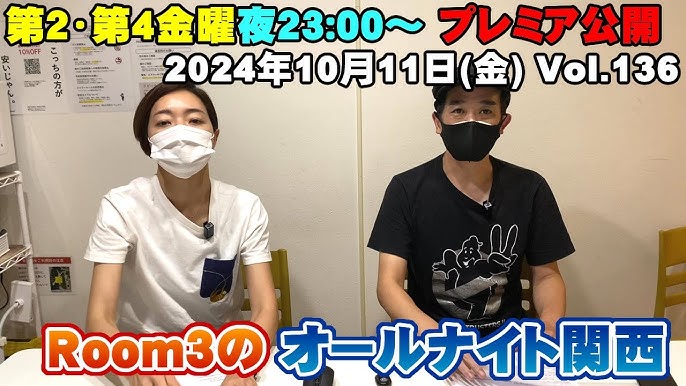 映画館の座席を導入した、大衆演劇座長がオーナーの新劇場 「華舞台 星天座」 |