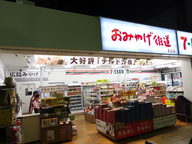 2021年春 最新版！広島駅で売れている 広島みやげランキング