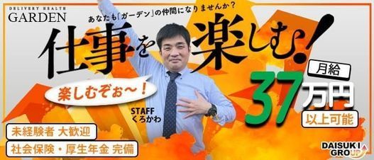 最新版】土岐市駅周辺でさがす風俗店｜駅ちか！人気ランキング