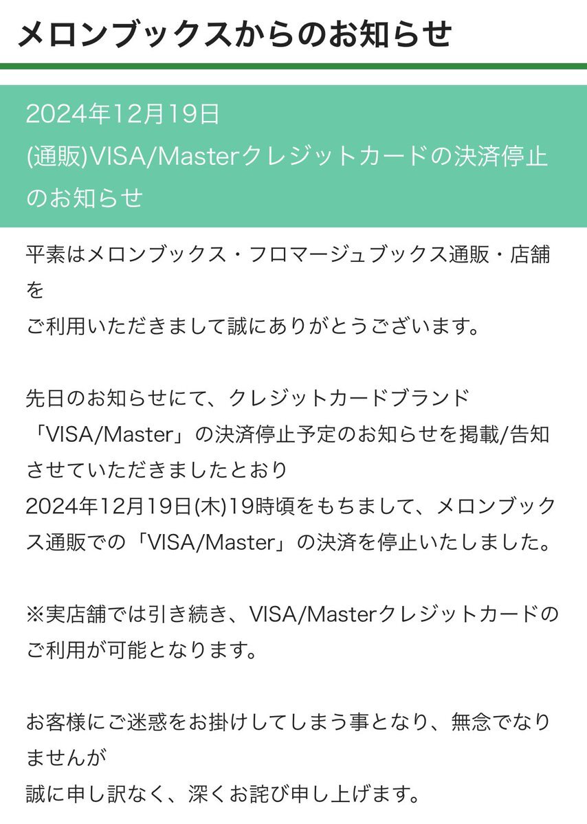 クレジットカード番号入力の危険性とは？安全なカードの選び方を解説｜クレジットカードの三井住友VISAカード