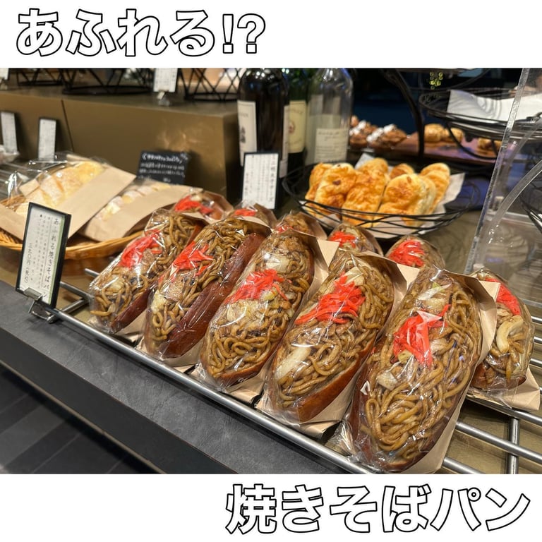 夜のベーカリーまほろば 北新地店 (@bakery.mahoroba.kitashinchi) • Instagram