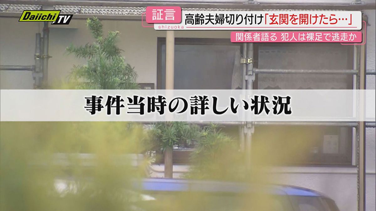 新婚さんいらっしゃい！」47歳妻が14歳下の夫とスピード婚！結婚しても孫を見せるのは難しい・・・妻は反対される覚悟で、夫の両親のもとへ挨拶に | 