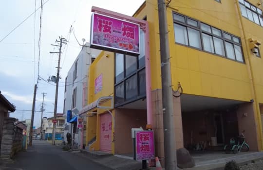 街歩き 福島県いわき市小名浜 | マタローのブログ