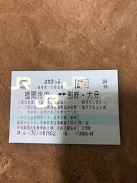 特急ソニック】JR九州 883系特急ソニック鹿児島本線、博多駅～日豊本線、佐伯駅まで停車駅全駅下車！25周年記念ご当地ポスターめぐり。日豊本線は1日で全 駅下車。 - YouTube