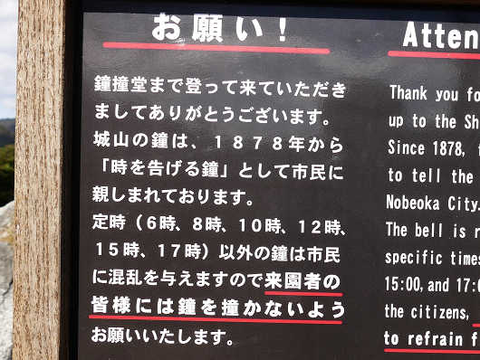 延岡城跡（城山公園）の千人殺しの石垣｜どこでも晴れたらワン歩