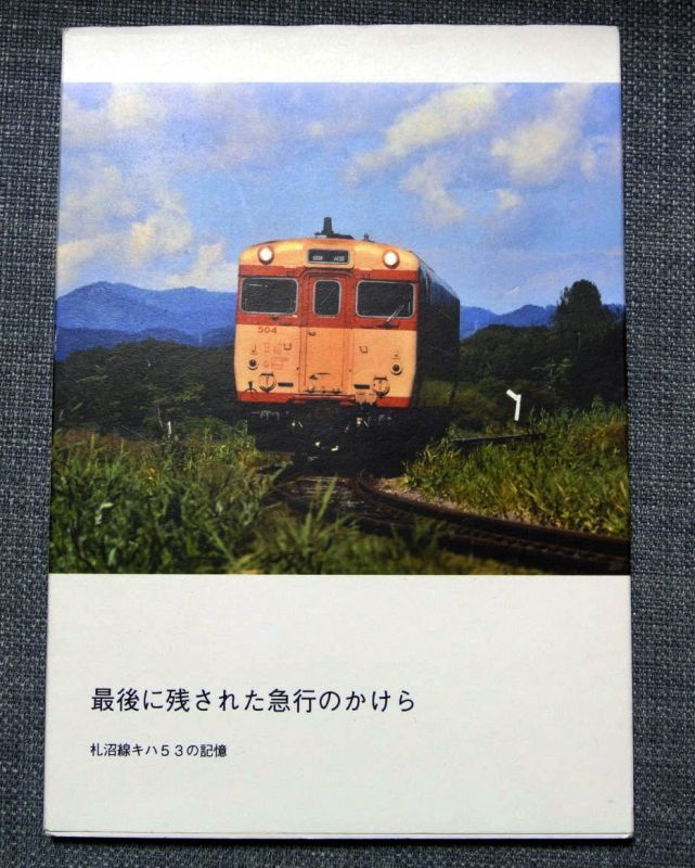 怪しい路地好き（下北沢駅前食品市場） | 経験デザイン研究所