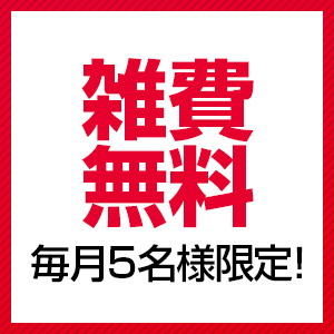 福岡市・博多で託児所完備・紹介の風俗求人｜高収入バイトなら【ココア求人】で検索！