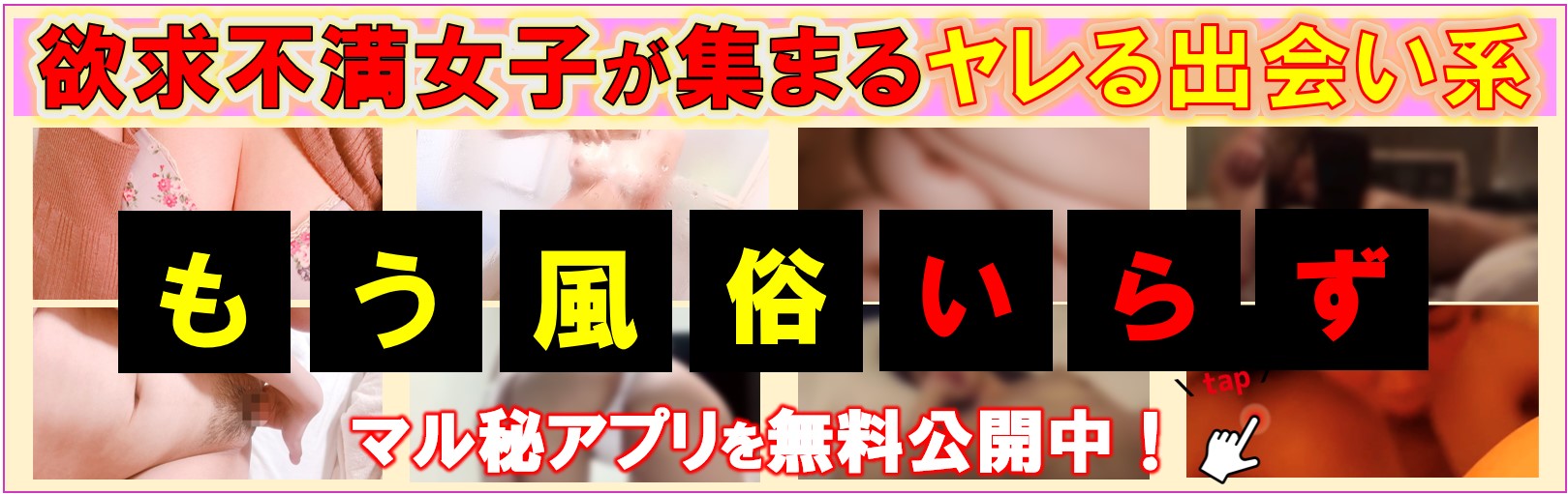 海外風俗】オーストリア・ウィーンのFKK、Golden Timeで金髪外国人とヤリ放題！？ -