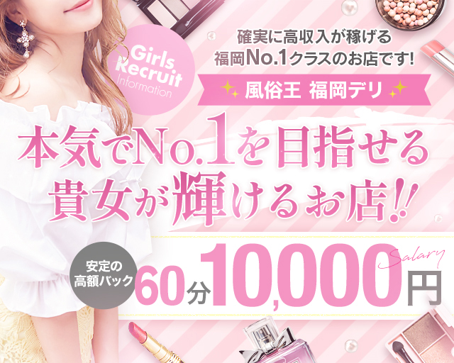 九州最大の風俗街、博多・中州で風俗遊びする方法や料金相場｜笑ってトラベル：海外風俗の夜遊び情報サイト