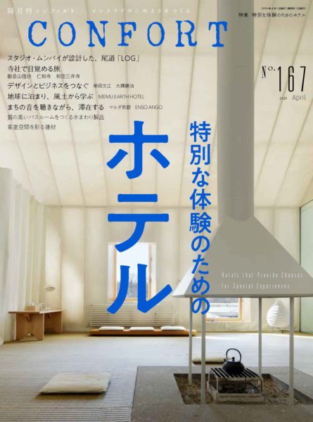 ウルトラファンタジー(ホテヘル/五反田)「椿あいり(Jカップ)」期待を裏切らない大きなおっぱい。揺れる巨乳を堪能し、2人でいい汗をかいた風俗体験レポート  |