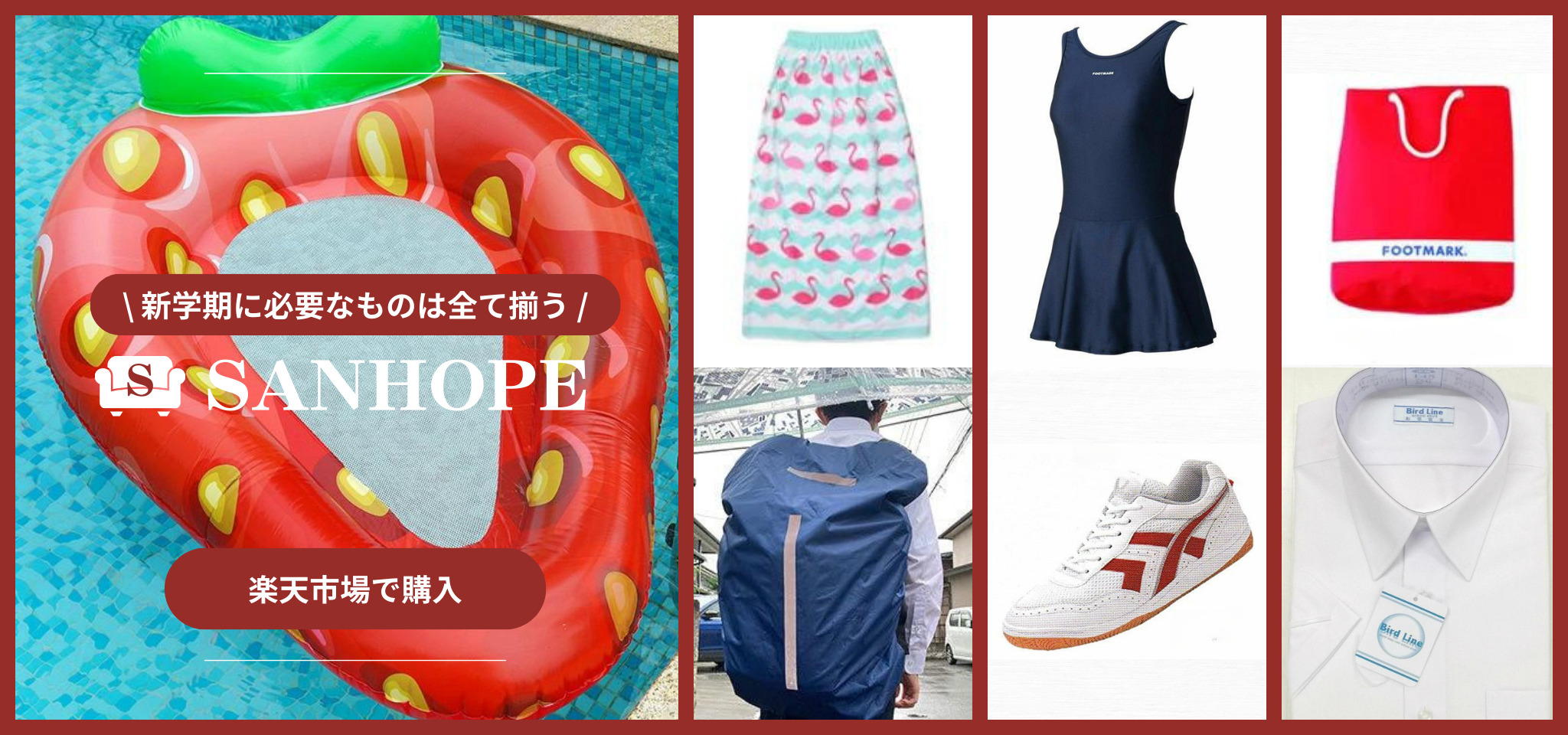 修学旅行に持っていくべき持ち物は？便利グッズやトラブル対策もセゾンのくらし大研究