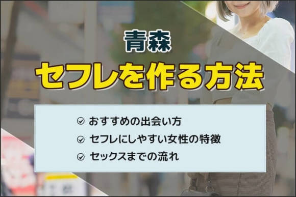 パート1【紺裳・個撮】津軽なまりの田舎ムスメ 「青森の男じゃ物足りない！」とセックスするため単身上京 | デジタルコンテンツのオープンマーケット 