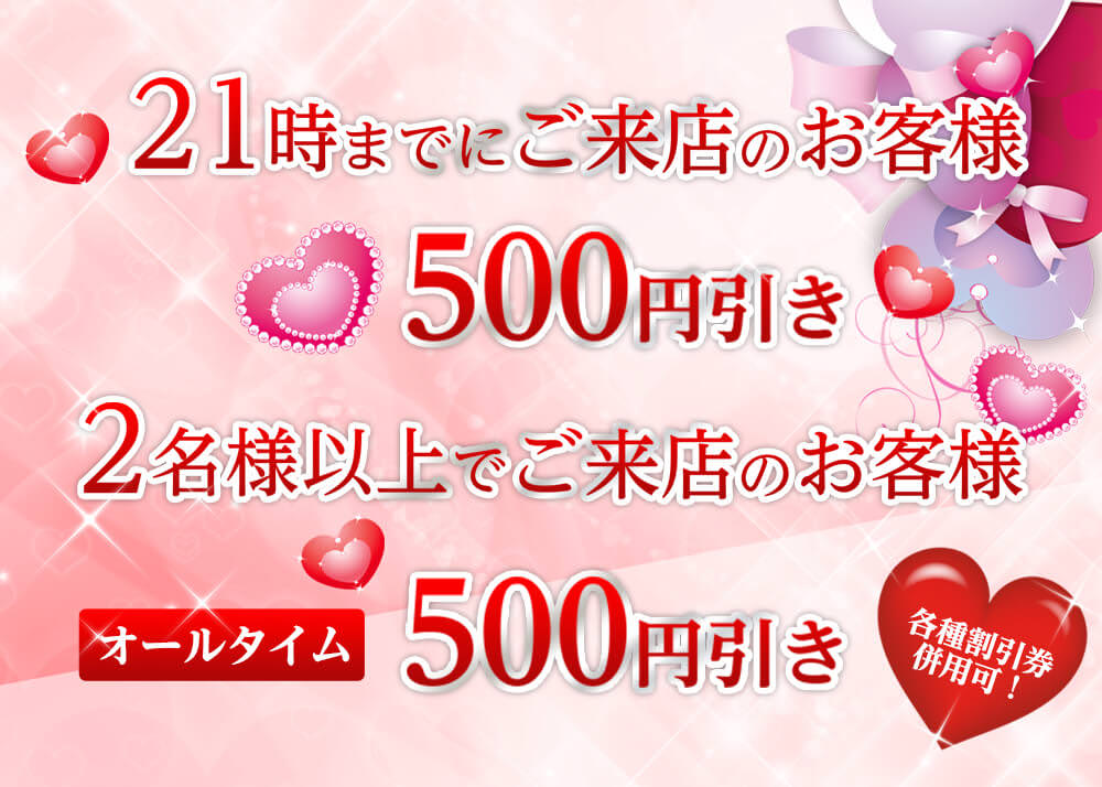 彦根のピンサロはどう？口コミ・評判から周辺のおすすめ店舗を徹底調査！ - 風俗の友