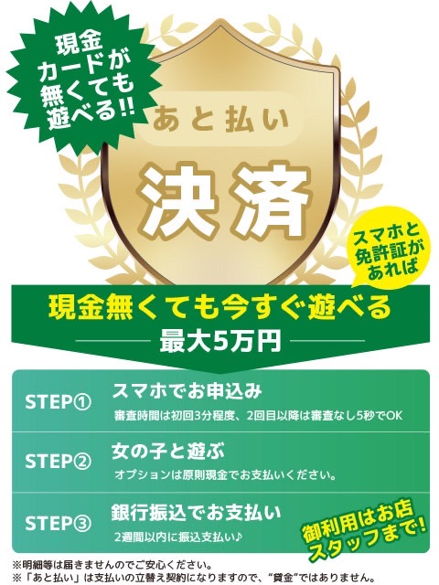 春日井のピンサロ厳選おすすめ2店舗を徹底レビュー！口コミ・評価まとめ