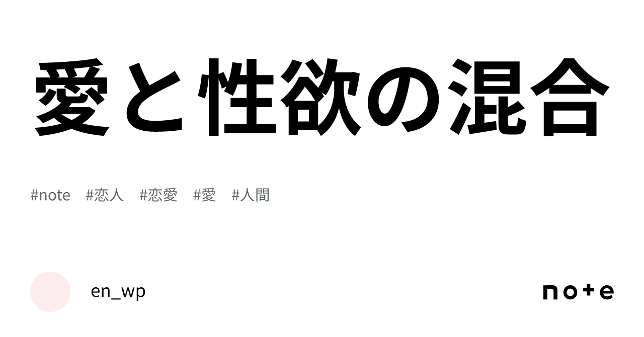 理性と性欲勝つのはどっち「女には3年に一度どうにかされたい日がある」新連載 - コミックナタリー