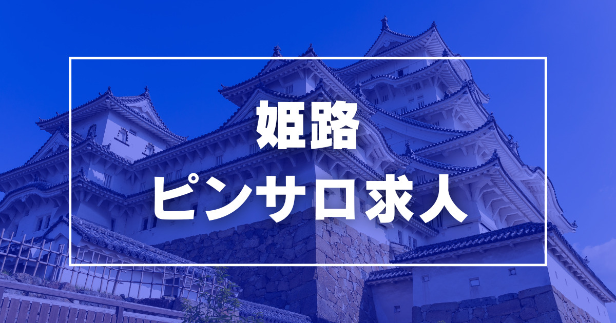 最新】西宮の風俗おすすめ店を全32店舗ご紹介！｜風俗じゃぱん