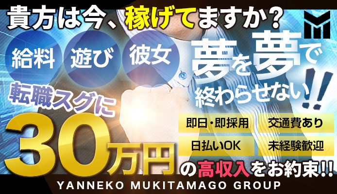 DISTANCE 神戸 巨乳・美乳・爆乳・おっぱいのことならデリヘルワールド 店舗紹介(兵庫県)33572