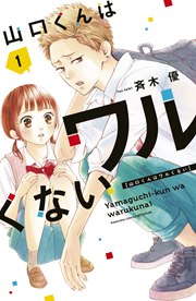 無料】私がお世話してあげる！【学園恋愛シミュレーション】の配信日とアプリ情報 | 予約トップ10