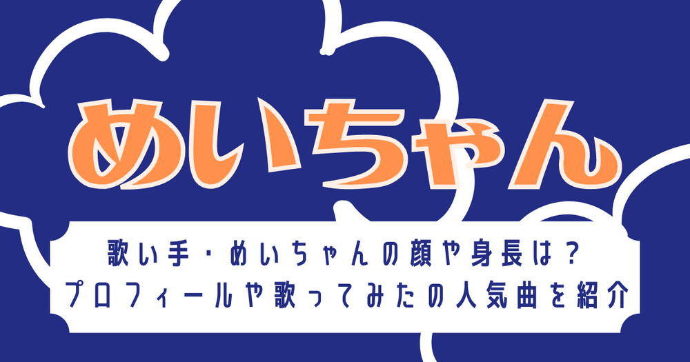 31cm 新人戦応援方法＆あろまちゃんを布教し隊｜めいどりーみん 秋葉原、大阪、名古屋、小倉、他全世界20店舗展開中!