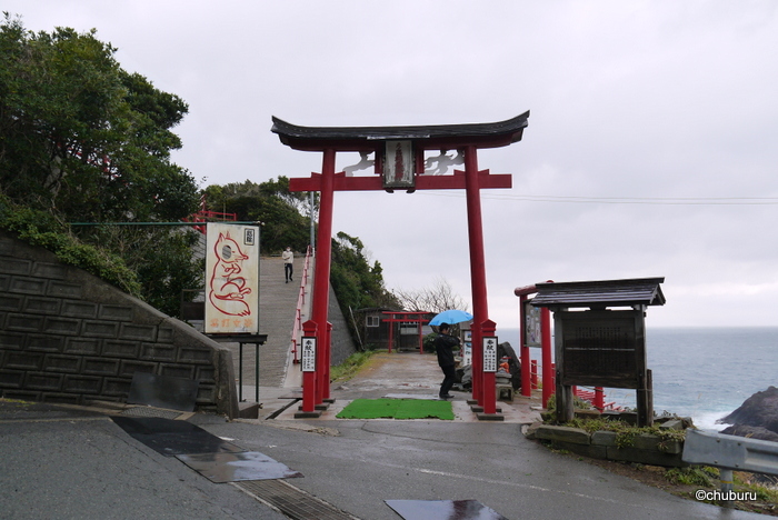 元乃隅神社 長門市山口ちゃんねる
