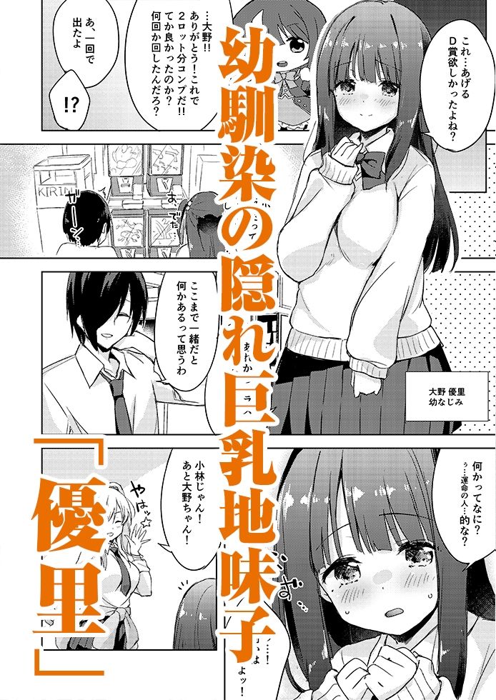 コラボ][Ku]彼女さんの大量排泄。SM調教依頼のカップルさん | 私雨 アナル奴隷系SM調教ブログ