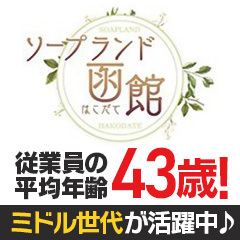 露天風呂、どこ行く？｜温泉特集｜【公式】北海道の観光・旅行情報サイト HOKKAIDO LOVE!