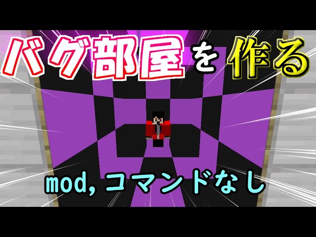 マイクラとうとう有名な白ブロックを確保！Minecraft- YouTube