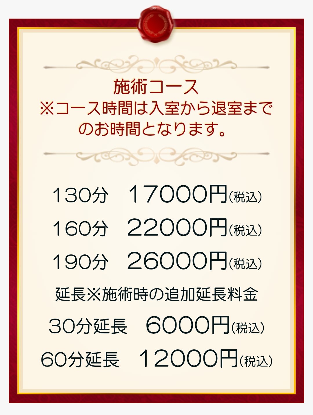 メンズエステ個人セラピスト様【同意書】を提供します 個人セラピスト様向け☆法令遵守を意識した書類