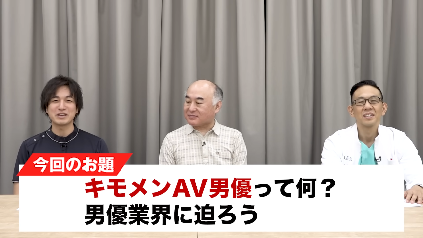 息子が卒業するまでは」がんと闘うAV男優の沢木和也さん｜日刊ゲンダイDIGITAL