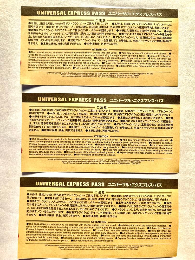 ユニバーサル・スタジオ・ジャパン USJ の見どころ！チケット・アクセス・宿泊・イベントなども紹介