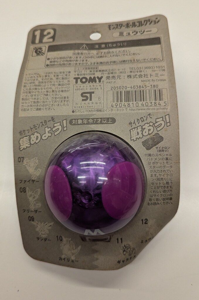 たかさおじさん on X: