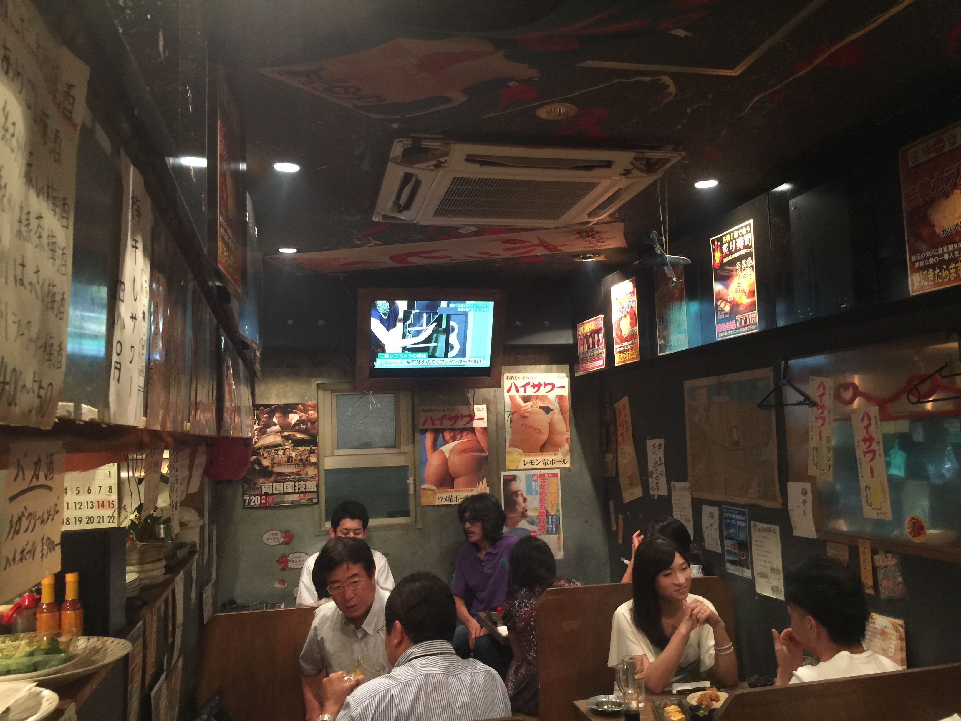 ハマ横丁昭和レトロ案内所