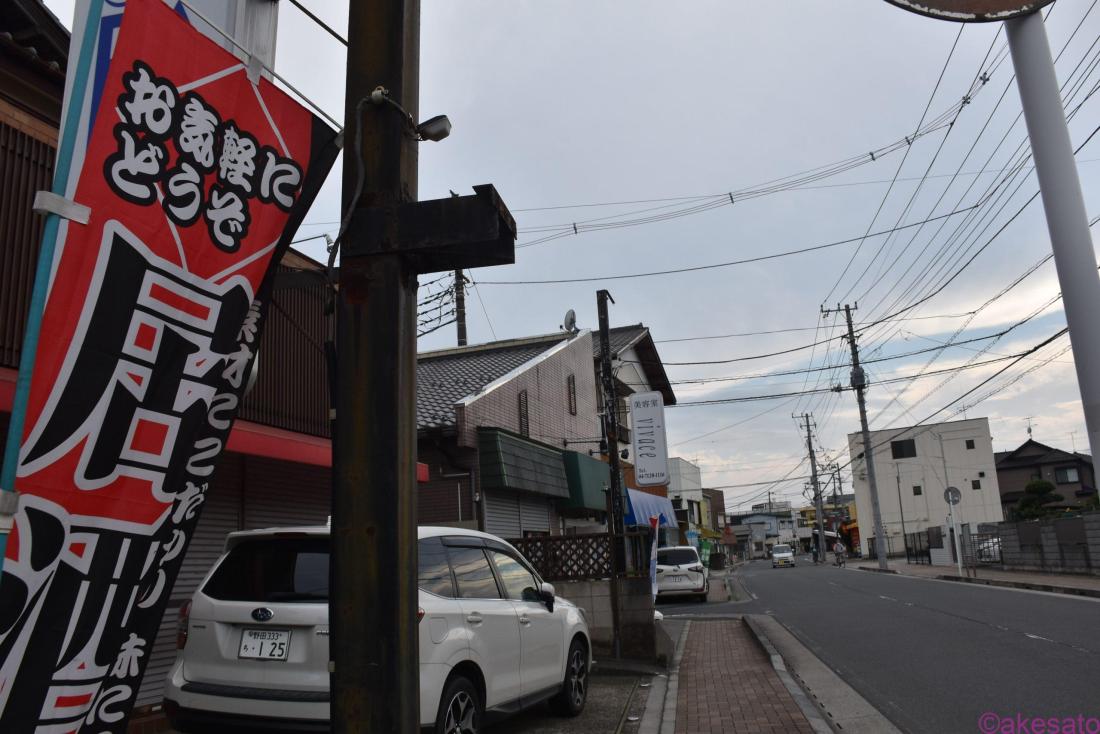 川間駅 - Wikipedia