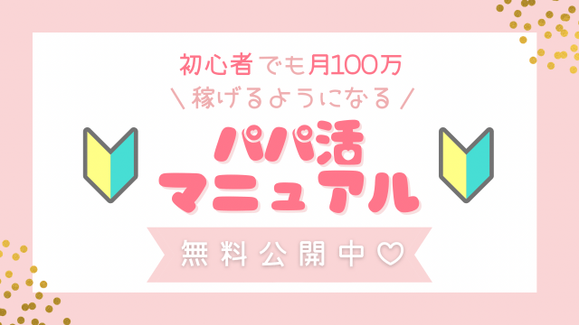 風俗嬢の裏引きは犯罪なの？逮捕されるリスクを徹底解説 | 虎やんの夜職マッチングサイト