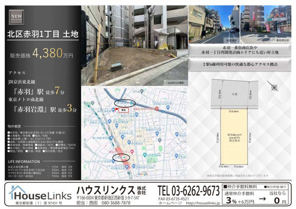 東京 赤羽 フィルイン一層残し専門サロン リンクス｜北赤羽のネイルサロン｜ネイルブック