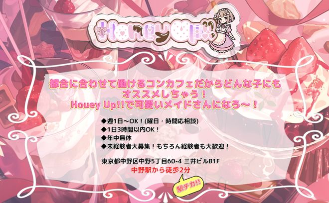 アクリルスタンド 中野四葉（ブルーメイド衣装）【@Loppi・HMV限定】 :