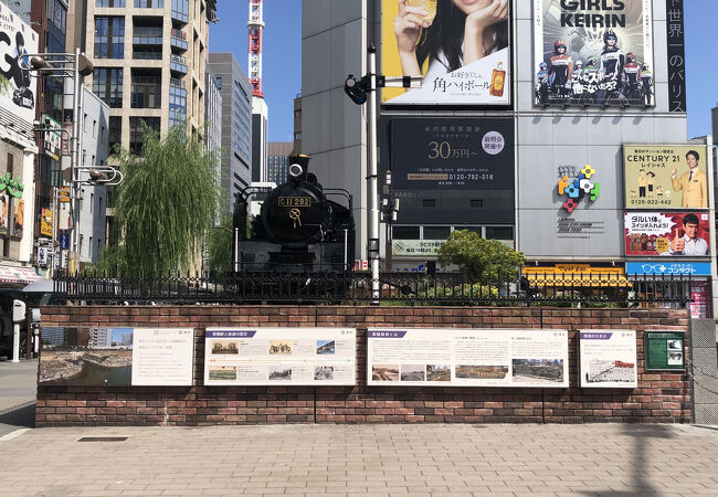 お～いオヤジの聖地が無くなるよ、新橋駅前ＳＬ広場にそびえ立つニュー新橋ビル再開発解体なり』新橋 東京 の旅行記・ブログ