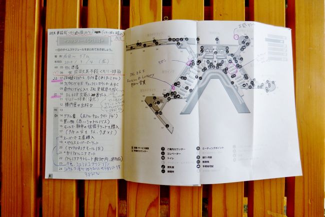 こんにちは☆ HIS北海道 @his.hokkaido