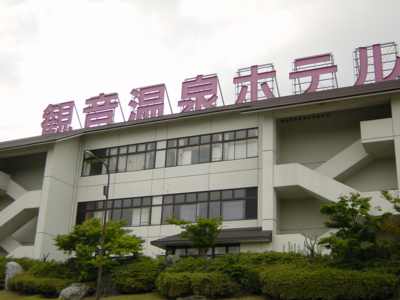 石川駅近観音ユートピア 観音院加賀寺 : ＢＱ ～B-spot