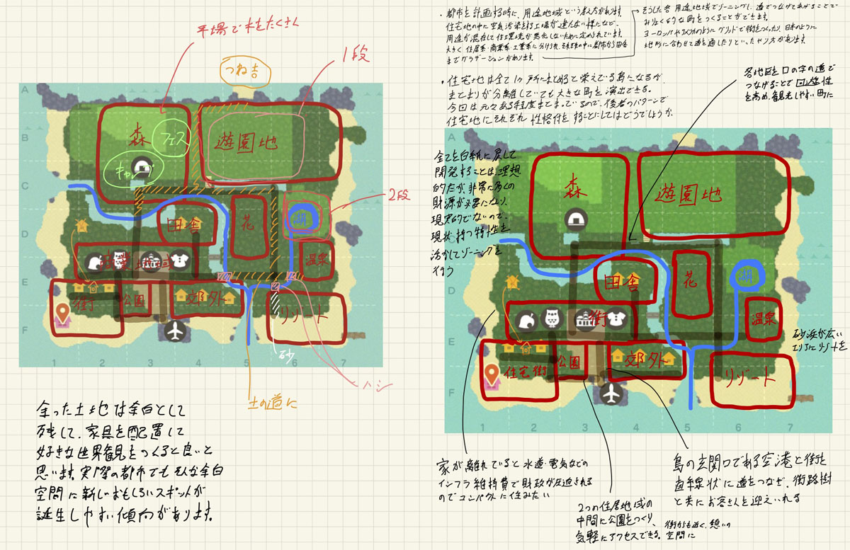 あつ森 島クリエイターのコツと参考例解放条件 あつまれどうぶつの森- ゲームウィズ