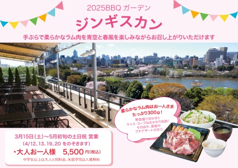 柳ヶ瀬ビアガーデンのご予約 - 名鉄岐阜 ビアガーデン食べログ