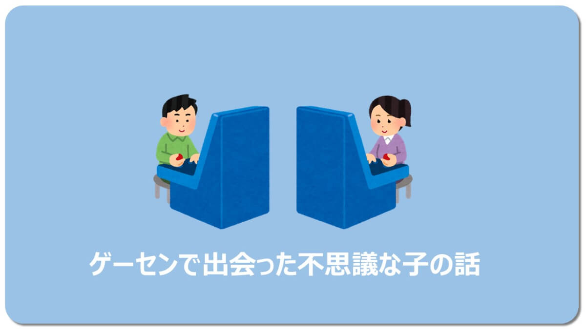 ボイスドラマ】2ch感動スレ 寿命を買い取ってもらった。一年につき、一万円で。【後編】 by そーじんこうや｜HEAR(ヒアー)