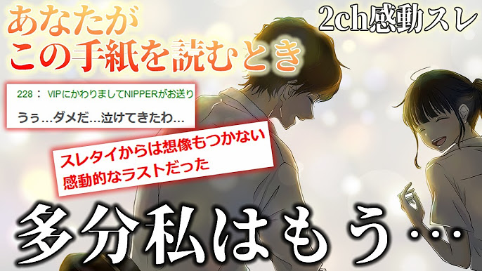 前世、来世とか信じますか？ 感動 実話：前世の記憶あるんだけど質問ある？【2ch】 2ch伝説のスレ