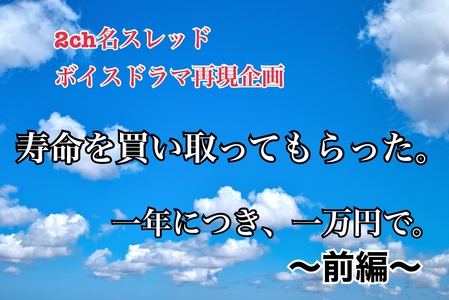 😢【2ch感動スレ】感動の迷言集～もう一度～ - YouTube